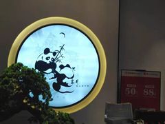 -享月汤皇·海鲜小火锅·聚会(曲江创意谷店)