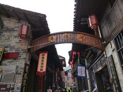 -羊楼洞