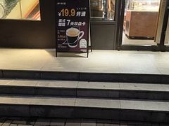 -津乐园(佳荣里店)