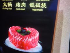 -牛将军•涮肉•烤肉(北京王府井·故宫店)