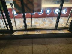 -東更道点心行(利客来店)