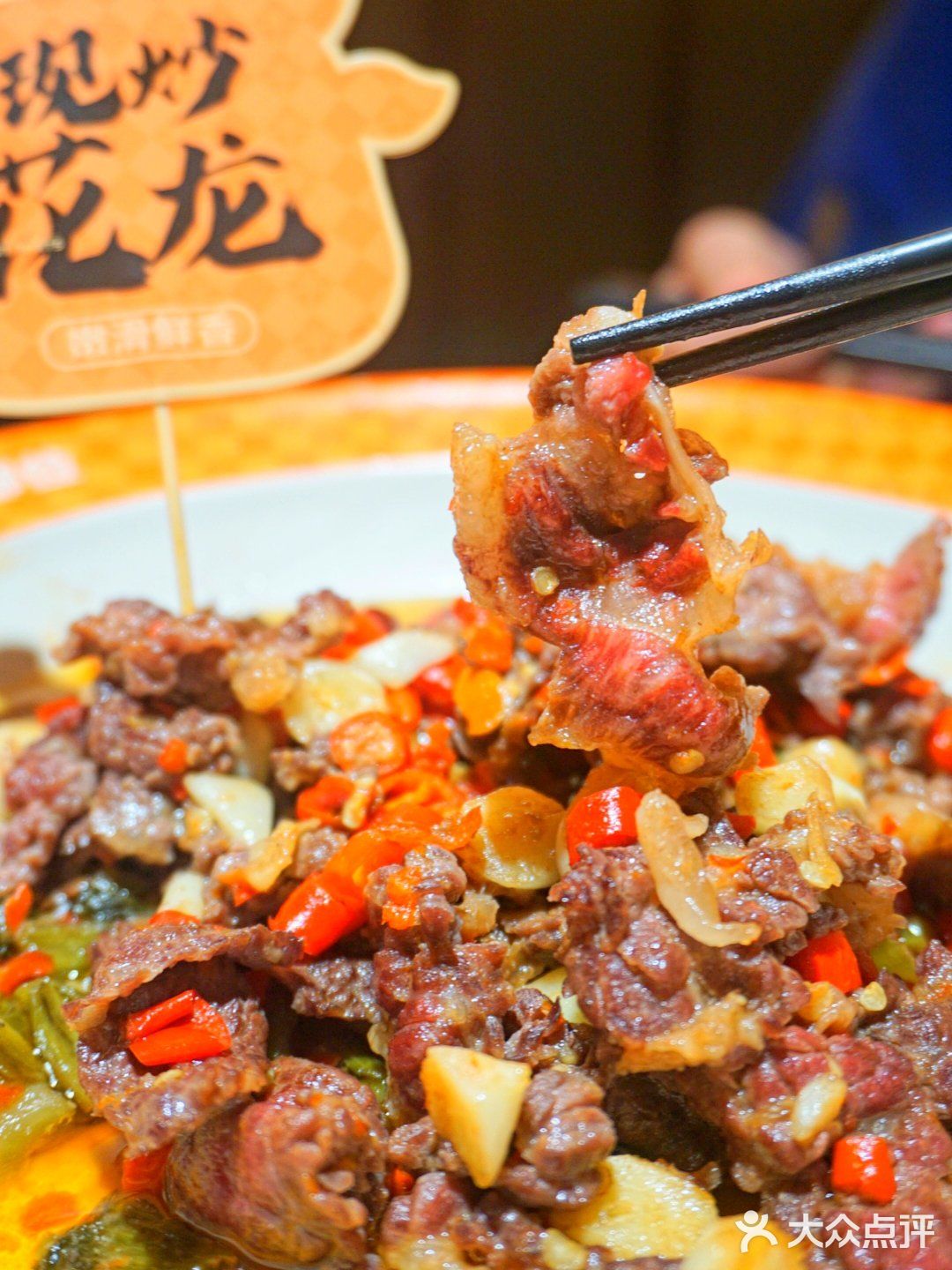 🌶️正宗湘味‼️香辣辣的湖南小炒超过瘾✨