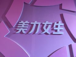 -Yestar艺星医疗美容医院