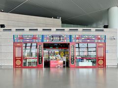 -温州龙湾国际机场-T2航站楼