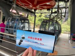 -丹霞山风景名胜区