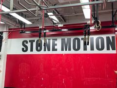 -Stone Motion Fitness 释动健身