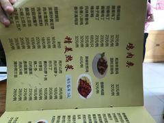 菜单-南磨房食府(燕莎奥特莱斯购物中心店)