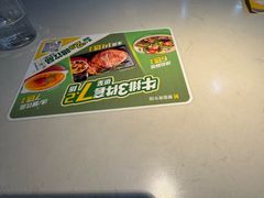 -豪客来牛排(雄峰城店)