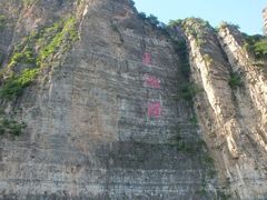 -十渡东湖港风景区