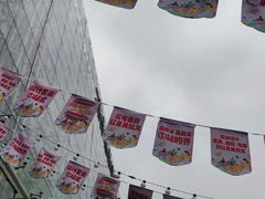 -红星美凯龙北京至尊MALL(东四环中路店)