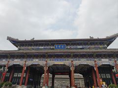 -粤晖园