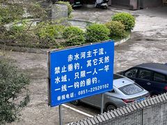-土城古镇