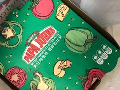 -棒约翰比萨意面(马家堡西路店)