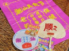 -白虎自助餐厅·真老虎·景观自助餐厅(广州长隆酒店)