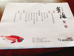 -潮汕味道·煮海餐厅(金麟大厦店)