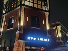 -金鸡湖景区