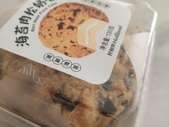 -好利来(桂林路店)