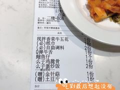 -么子烤肉(化龙池店)