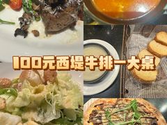-西堤牛排(北京国瑞店)