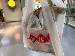 -邵福记梅菜扣肉饼(太平街口店)