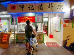 -海大南门夜市(海富街店)