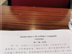 -沪东工人文化宫