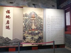 -沈阳市东陵公园