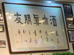 -傅记酱肉
