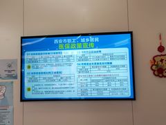-西安普瑞眼科医院·近视手术·视力防控