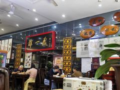 -都一处烧麦馆(前门店)