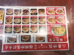 -扬二春炒饭(国庆路总店)