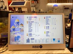 -茶百道(SKLP新光里+店)