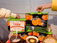 -好爸爸(外滩店)