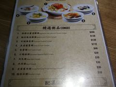 -百福麵家(新馬路店)