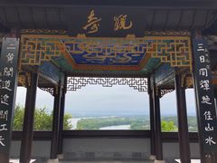 -常德桃花源景区