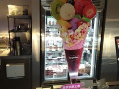 -哈根达斯(美罗城店)