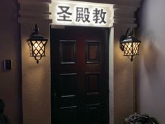 -瞳灵人·沉浸式密室剧场(杭州旗舰店)
