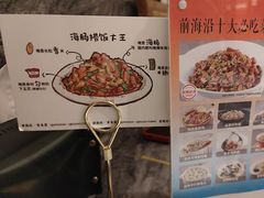 -前海沿·青岛菜(乐客城店)