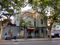 -胡记锅贴·沪上游子老鸭粉丝汤(太原路店)