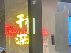 -木屋烧烤(龙岗龙城万科里店)
