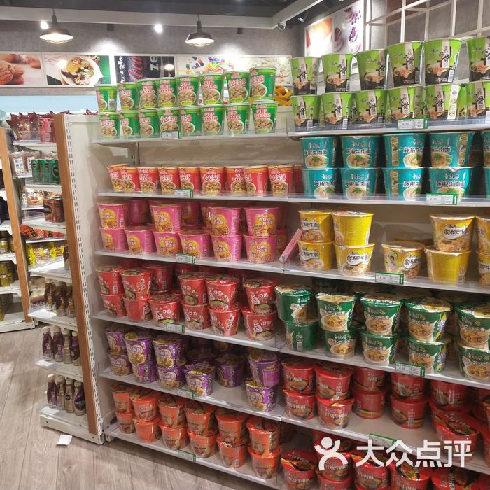 首发路客便利店图片-北京超市/便利店-大众点评网