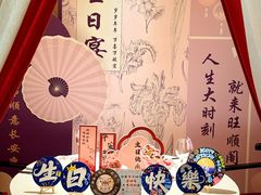 -旺顺阁·北京菜·烤鸭(魏公村店)