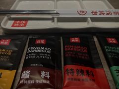 -丰茂烤串(钦州北路店)