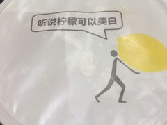 -烧柠·柠檬茶(大融城店)