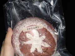 -七叔是岛民(花基新村店)