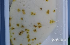 Glazed Sugar Osmanthus Scented Rice Cake