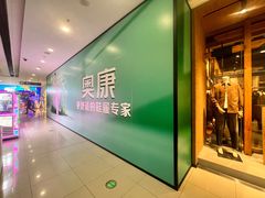 -万达广场(宜宾店)