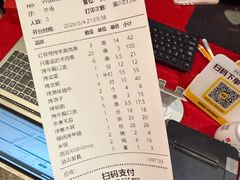 -红柳枝滩羊烧烤·非遗