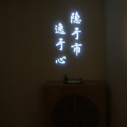 -梵隐SPA
