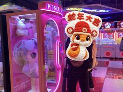 -快乐街区(重庆龙湖时代天街店)